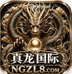 新台电子大水